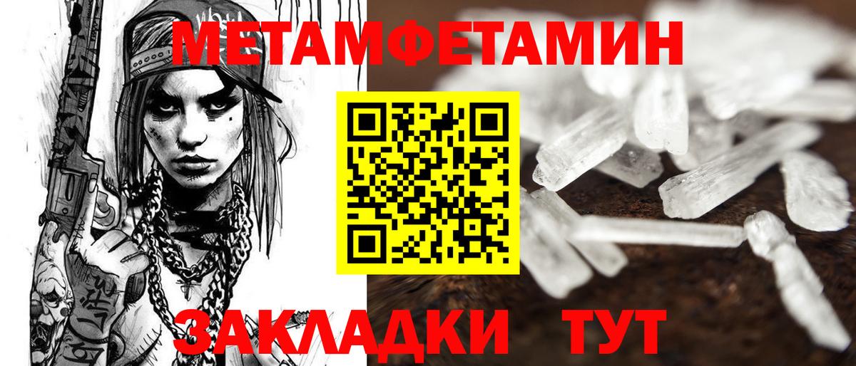 АМФЕТАМИН Розовый Майкоп