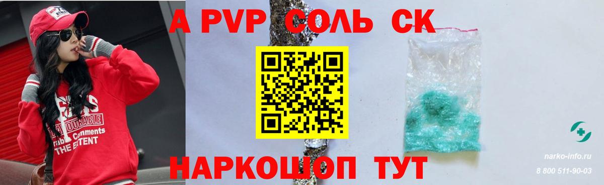 Майкоп  Alpha-PVP мука  Alpha PVP VHQ  Alpha PVP крисы CK  Вход с VPN 