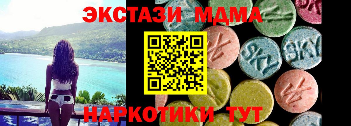 ЭКСТАЗИ бентли Майкоп