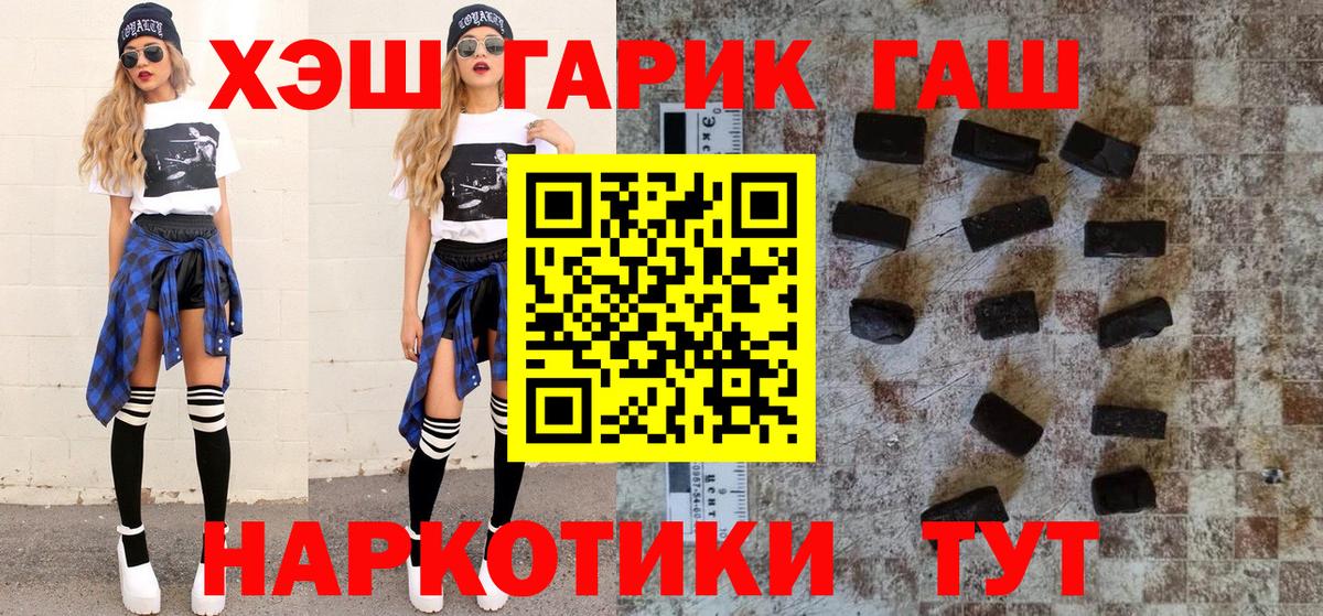 Гашиш Изолятор Майкоп
