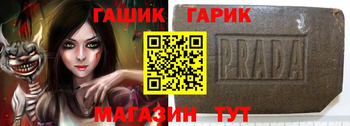 Гашиш hashish  Гашиш Premium  Вход с VPN  Майкоп 
