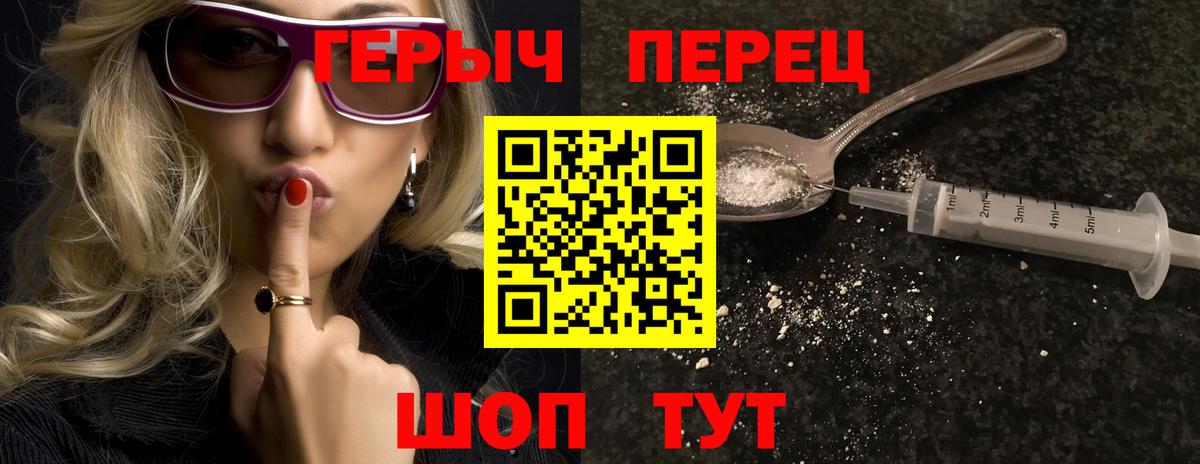 Майкоп  ГЕРОИН хмурый  Вход с VPN 