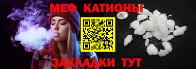 метамфетамин Гусиноозёрск