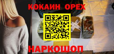 бутик Гусь-Хрустальный