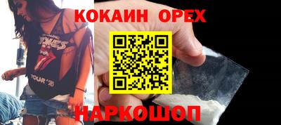 метамфетамин Гусиноозёрск