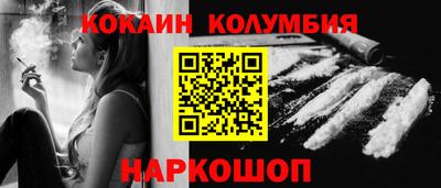 наркотики Гусев