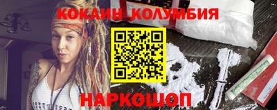 наркотики Гусев