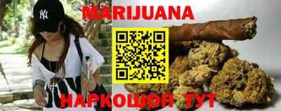 метамфетамин Гусиноозёрск