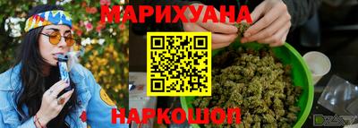 бутик Гусь-Хрустальный