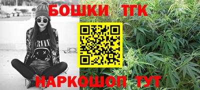 бутик Гусь-Хрустальный