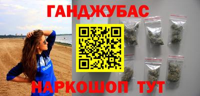 метамфетамин Гусиноозёрск