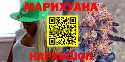 наркотики Гусев