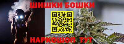 метамфетамин Гусиноозёрск