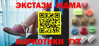 метамфетамин Гусиноозёрск