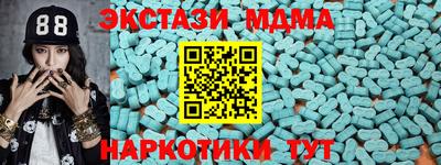 бутик Гусь-Хрустальный