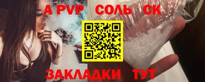бутик Гусь-Хрустальный