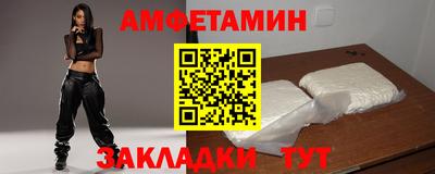 метамфетамин Гусиноозёрск
