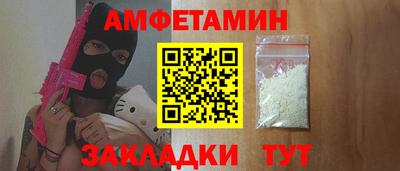 бутик Гусь-Хрустальный