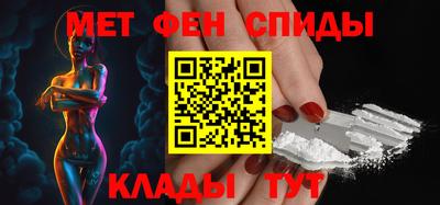 метамфетамин Гусиноозёрск