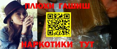 наркотики Гусев