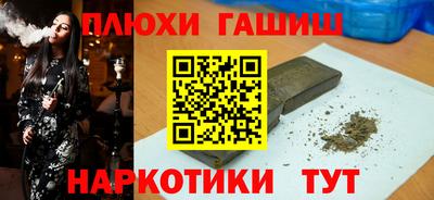 метамфетамин Гусиноозёрск