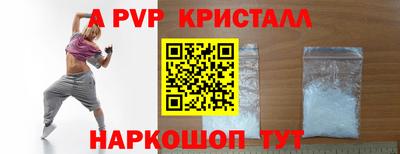 бутик Гусь-Хрустальный