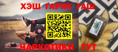 метамфетамин Гусиноозёрск