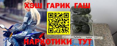 метамфетамин Гусиноозёрск