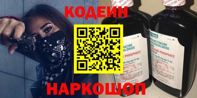 метамфетамин Гусиноозёрск
