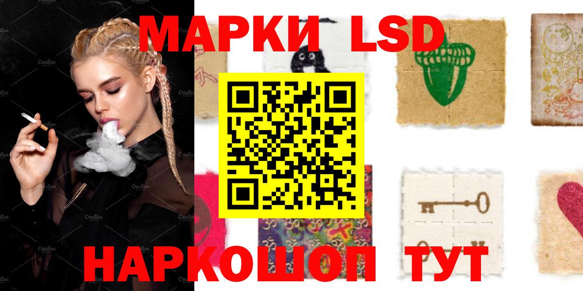 Майкоп  Лсд 25 экстази ecstasy  Лсд 25 экстази ecstasy  Вход с VPN 