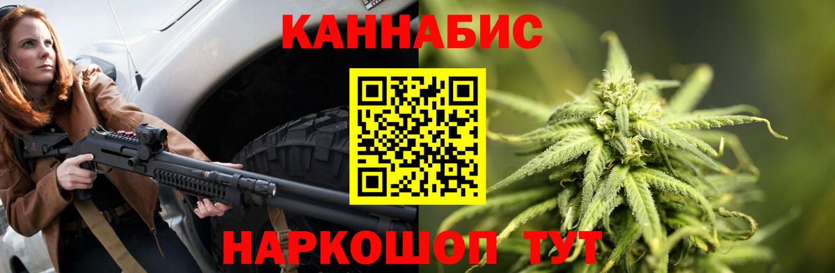 Майкоп  Канабис Amnesia  Шишки марихуана марихуана  Конопля OG Kush  Вход с VPN 